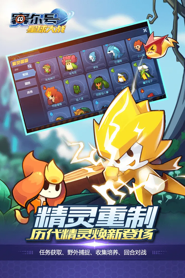GSC公開彩虹社、VShojo、Shoto等VTuber黏土人化音訊